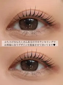 【似合わせ🪞✨】パリジェンヌorまつげパーマ👀コーティングトリートメント付き❣️