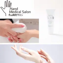 奇跡のハンドエステ15分間の奇跡❣️潤い方が全く違います。美白、手の血管浮きにも効果あり！マイナス5才肌を目指しましょう