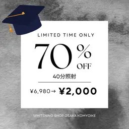 【ミニモ学割🎓冬休み垢抜け大作戦🦷✨】新学期・成人式に向けて“今”から始めるホワイトニング🫧第一印象は歯で決まる！