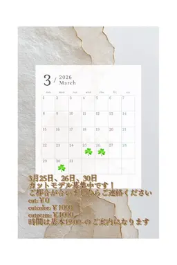 カット＋ボタニカルカラー