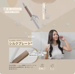 🌈 【KINUJO導入記念】KINUJOコテ プレゼント付き 【カット＋ハホニコトリートメント0円】 24200円🌈