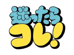 ✨️困ったらここ!✨️ご相談の上でお客様にベストなトリートメントをご提案!