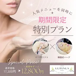 【肌管理NO.1セットメニュー‎🤍🌿】小顔RFリフト➕韓国式ツヤ肌2STEPハーブピーリング