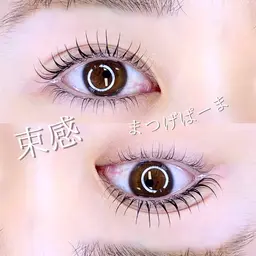 ぱっちりお目元叶えます🌷【マスカラパーマ】¥5500