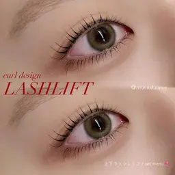 【 上下 】ラッシュリフト/パリジェンヌラッシュリフト♥️