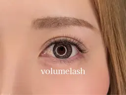 【人数限定】ボリュームラッシュ120束¥9000