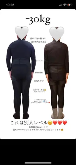 ●期間限定 【痩身・ダイエット】寝たまま30分で5万回の筋肉運動！脂肪細胞を減らす！男性女性体脂肪減らしたい方へ