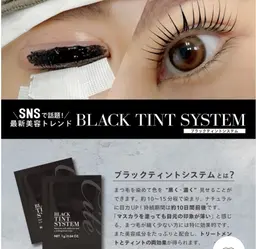 ブラックティント🎱🐈‍⬛まつ毛パーマ「マスカラパーマ」【初回​〜​3回目まで】