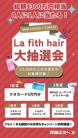 【抽選クーポン付き】カット＋クオルシアカラー