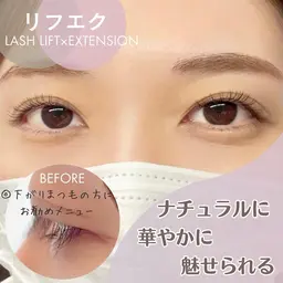 リフエク（ラッシュリフト＆マツエク）80​〜​120本迄⚠️他店オフ代別途¥500、追加エクステ本数20本毎に+¥500
