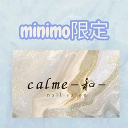 《人気No.1》★オフ込み★うる艶♪マグネットワンカラー+保湿ケア4950→3,300円