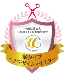 【一日1人限定19:00​〜​限定】8タイプ顔タイプ診断＋デザインアドバイス✨ミニモ特別特典　前髪カット＋顔周りカット付き