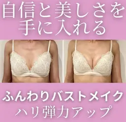 マタニティマッサージオイルトリートメント