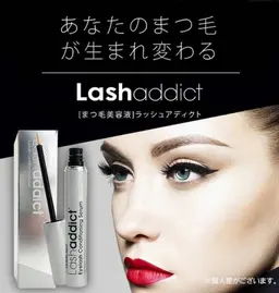 【人気商品】まつ毛が伸びる話題の美容液🦓ラッシュアディクト🖤