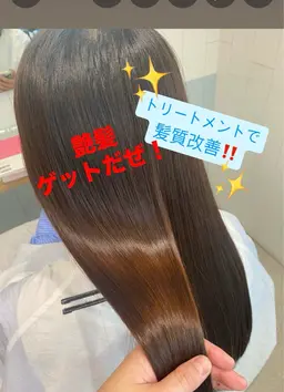 ✨【学生限定】✨カット+髪質改善トリートメント（マイクロバブル付き）
