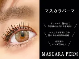 🤩🌸歴5年✨アイリスト安心施術⭐💗💗オフ込🌷【SNS話題♪】高濃度マスカラパーマ✨安心施術