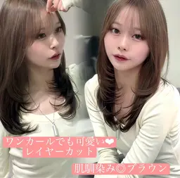 🎍1月限定『透明感カラー＋ケアトリートメント』