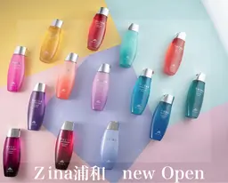 【Open記念】カット+ケアカラー+Aujua3step超音波TR ミニAujuaプレゼント付き