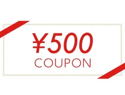 🩵友達紹介クーポン🩵