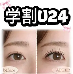 【✨🌸４月限定 学割U24🌸✨｜ビューラー卒業まつ毛パーマ】