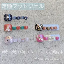 期間限定フットメニュー　サンプルの中から選べるフットジェル♪