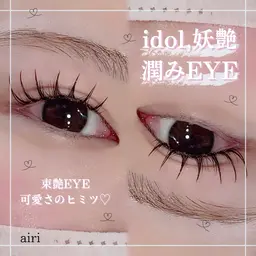 💛お家でも、１５秒,速攻束感💛【ピンセット➕コーティング美容液set】Wフラットラッシュ１００本［アイパック付き］