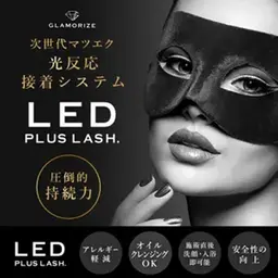 高持続！！LEDフラットラッシュ100本🌟INシアノ