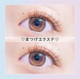 ⭐️4/13 11:30限定フラットラッシュ⭐️✳️ ​〜​最大120本⚠️本数保証なしリペア不可。研修生が付けれる本数まで