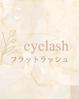 新規🤍[マツエク]  フラットラッシュ100本🐰🌷オフ込み
