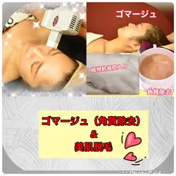 ゴマージュ（角質除去）+美肌脱毛+美白パック
