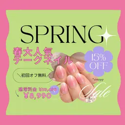 【春限定SALE】6色から選べるチークネイル ¥10,490 → ¥8,990 ※初回オフ無料｟オフなし｠