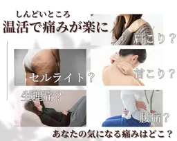 【全身深部リンパマッサージ30分】身体が重い！一瞬でリンパの流れる整う身体へ◎［カウンセリングも込み］