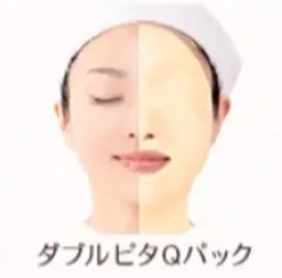 【くすみケア💛明るい肌へ】アドバンスコース＋ビタミンパック　ダブルビタミンQ配合🍋90分