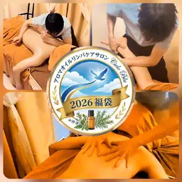 【2026袋に入ってない福袋】メンズリラクゼーション