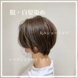 脱・白髪染め✨❣️シークレットハイライト✨カット＋カラー＋シークレットハイライト＋保湿トリートメント🌈