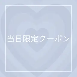 当日限定💖まつ毛パーマ(上)コーティング仕上げ