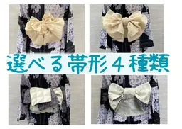 浴衣着付け＋ヘアセット