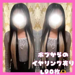 メッシュorインナーカラー12枚高品質人毛シールエクステ※1名限定！在庫処分セール1枚4800→3360(1枚280円)