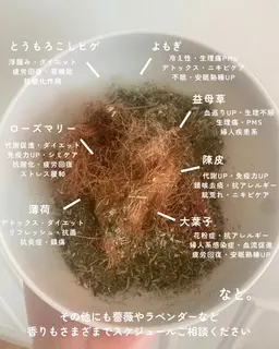 《ミニモ学割》U24/オーダーメイド黄土よもぎ蒸し40分★通常初回5000円→3500円！(期間限定)