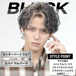 【一撃でオシャレに🔥】 メンズカット+ハイライトorブリーチカラー⚡️‼️