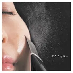 毛穴クレンジングコース