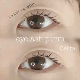 【当日のみ‼️】選べるまつ毛パーマ