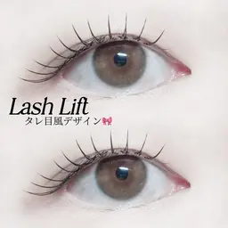 【新規】束感まつげパーマ💫¥4500(金土日祝+500円)