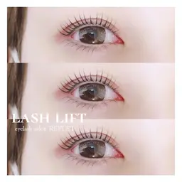 🫧ダメージレス♡𝑳𝒂𝒔𝒉 𝒍𝒊𝒇𝒕🫧【プルッと仕上がる高濃度トリートメント＋シャンプー込み】