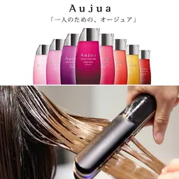 ✨オージュア4stepトリートメント＋超音波ケアプロ+髪質改善(酸熱)トリートメント✨メンズ🉑