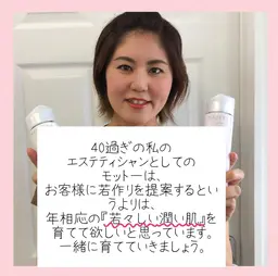 カウンセリングのみ