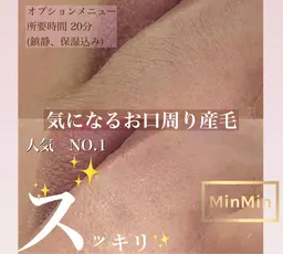 【一気に垢抜けケア♪】美眉ワックス×鼻下ワックス脱毛セット¥6300→¥5800