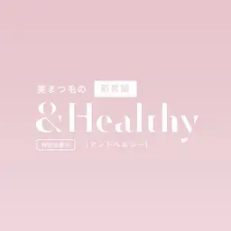 3回までお値段変わらず！アンドヘルシー（フラットラッシュ80本×まつげパーマ）¥8650