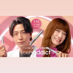 ラッシュアディクト👀✨