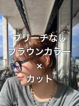 〘 カット&カラー 〙定価より20%OFF✨カット+ブリーチなし艶カラー(シャンプー・ブロー込み)